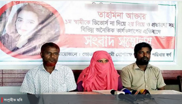 আওয়ামী লীগ নেত্রীর দুই স্বামী, তালাক না দিয়ে ফের বিয়ে
