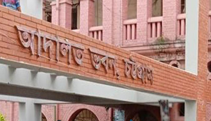 চট্টগ্রাম আদালতে জেএমবির বোমা হামলা মামলায় রায় আজ