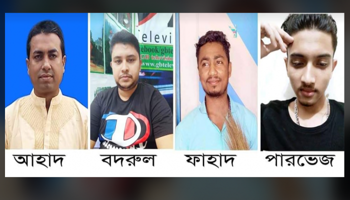 সাংবাদিকের বিরুদ্ধে মিথ্যা  অপপ্রচার"আহাদসহ ৪ জনের বিরুদ্ধে সাইবার ট্রাইব্যুনালে মামলা