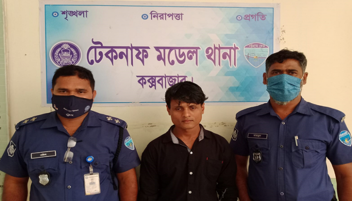 টেকনাফে সাজাপ্রাপ্ত দুই আসামি গ্রেফতার