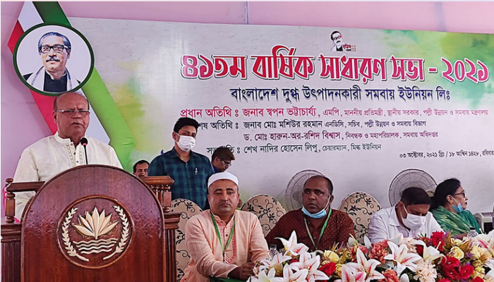 মাস্টার প্ল্যান করে প্রযুক্তি সম্পন্ন আধুনিক মিল্কভিটা প্রতিষ্ঠা করা হবে'