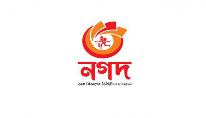 সিরাজগঞ্জ শপের বিরুদ্ধে নগদের ৪৭ কোটি টাকা আত্মসাতের অভিযোগ