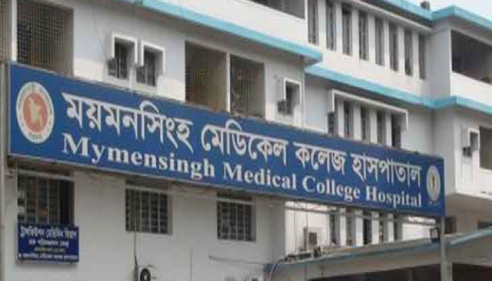 ময়মনসিংহ মেডিক্যালে করোনায় আরও ৮ জনের মৃত্যু
