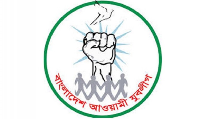 জামালপুর জেলা যুবলীগ সভাপতি ও সাধারণ সম্পাদককে অব্যাহতি