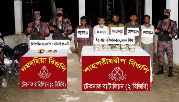 টেকনাফে ইয়াবাসহ ৫ মাঝিমাল্লাকে আটক