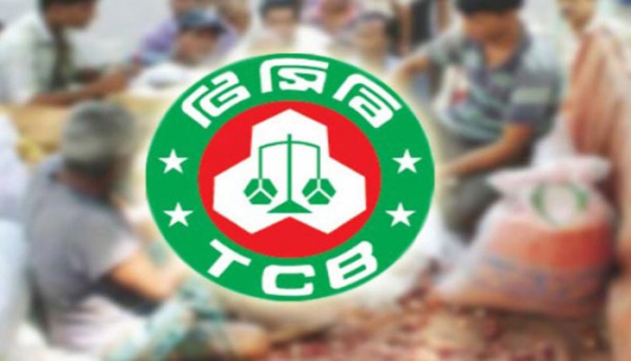 আগামীকাল থেকে টিসিবির পণ্য বিক্রি শুরু