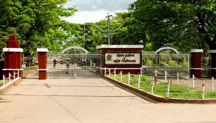 চুয়েট শিক্ষার্থীদের অনলাইন পরীক্ষা বর্জন