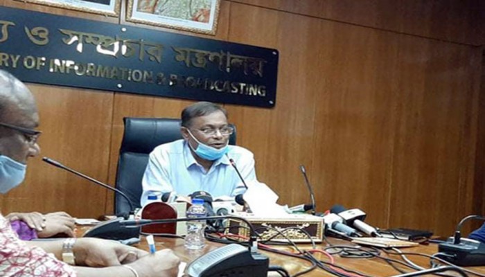 ক্লিন ফিড বাস্তবায়নে বুধবার থেকে ফের মোবাইল কোর্ট: তথ্যমন্ত্রী