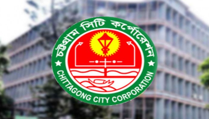 চসিকে নিয়মবহির্ভূত পদোন্নতিতে দুই প্রকৌশলীর বিরুদ্ধে তদন্ত