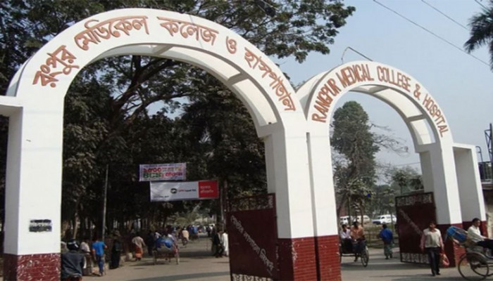 পৌনে দুই কোটি টাকা আত্মসাৎ, সাবেক অধ্যক্ষসহ দু'জনের বিরুদ্ধে মামলা