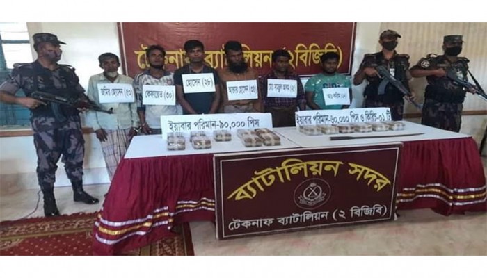 টেকনাফে পৃথক অভিযানে দেড় লাখ ইয়াবা উদ্ধার, আটক ৬