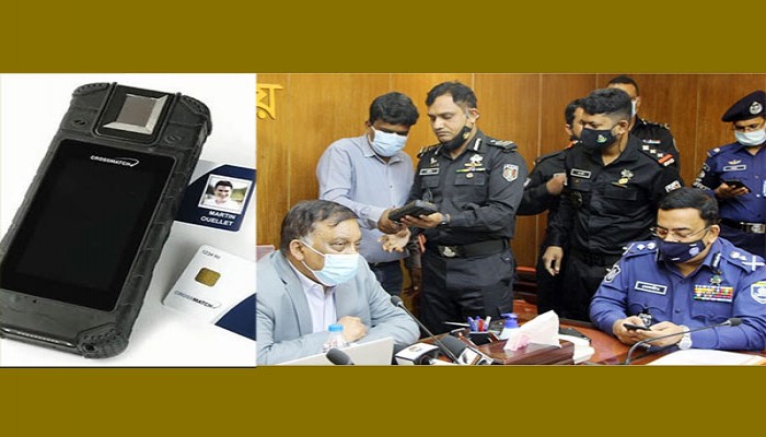 ‘ওআইভিএস’ প্রযুক্তি; এক ক্লিকেই অপরাধীর সব তথ্য পাবে র‌্যাব!
