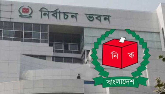 ভোট নিয়ে চ্যালেঞ্জের মুখে বর্তমান ইসি!