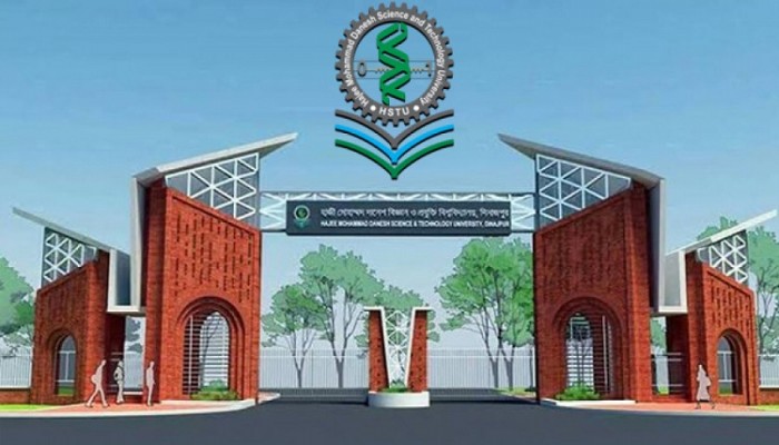 হাবিপ্রবি খুলছে ২১ অক্টোবর