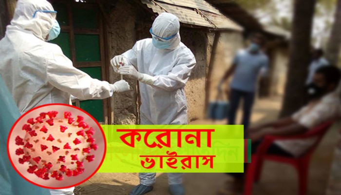 সিলেটে শূন্যের পথে করোনার সংক্রমণ!