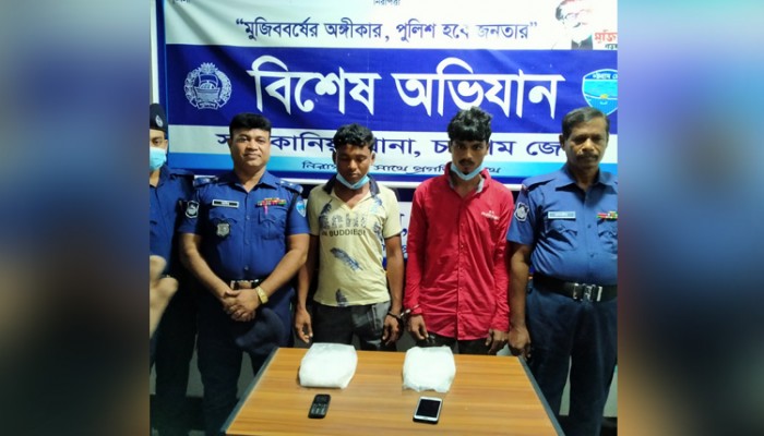 সাতকানিয়ায় ১০ কোটি টাকার ক্রিস্টাল মেথসহ আটক ২
