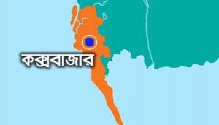 চকরিয়ায় দুই কাউন্সিলর সমর্থকদের হামলার ঘটনায় পাল্টাপাল্টি মামলা