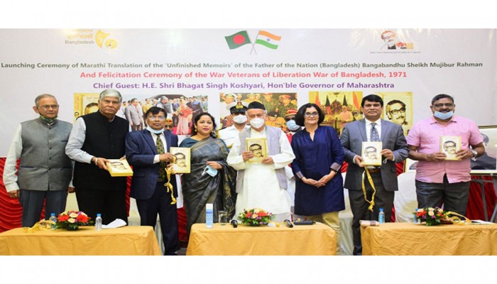 বঙ্গবন্ধুর অসমাপ্ত আত্মজীবনী এবার মারাঠি ভাষায়