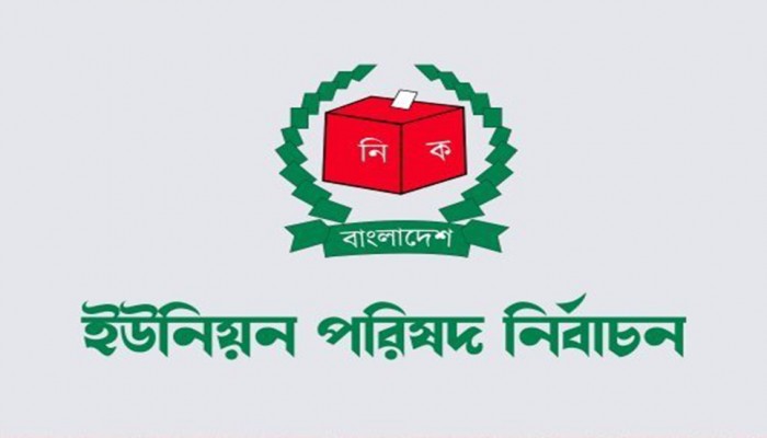 নির্বাচন করতে নেমে দুই প্রার্থী জানলেন তারা ‌‘মৃত’