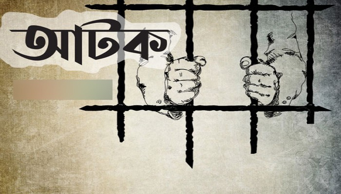 মধ্যপ্রাচ্যে মানবপাচারকারী চক্রের হোতাসহ আটক ৮