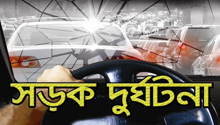 বীরগঞ্জে সড়ক দুর্ঘটনায় একজন নিহত