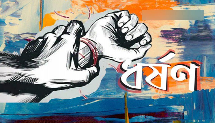স্কুলছাত্রীকে অপহরণের পরে ধর্ষণ, বাবা-ছেলের বিরুদ্ধে মামলা