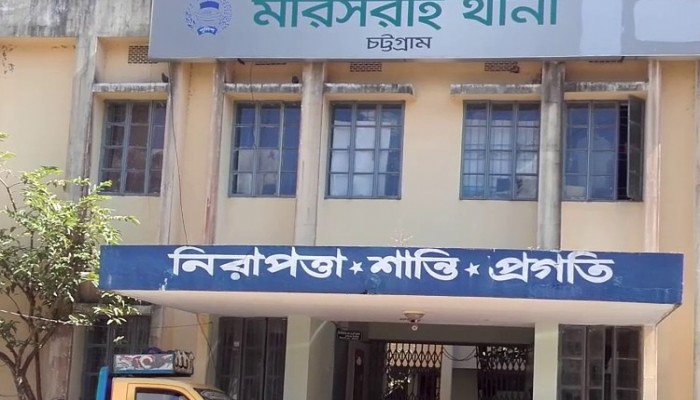 মিরসরাইয়ে একই পরিবারের ৩জনকে হত্যা