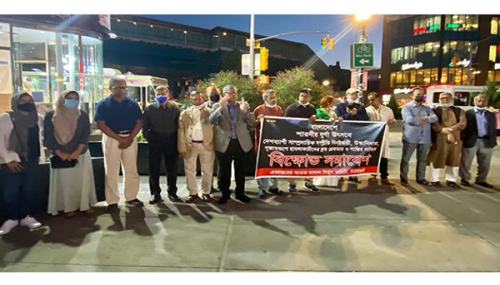 নিউইয়র্কে র‌্যালি থেকে সাম্প্রদায়িক অপশক্তির বিরুদ্ধে কঠোর পদক্ষেপ গ্রহণের আহ্বান