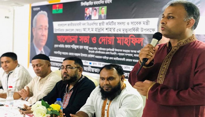 ব্রিগেডিয়ার হান্নান শাহ'র পঞ্চম মৃত্যুবার্ষিকীতে কাতারে দোয়া মাহফিল