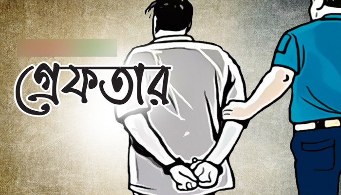 শরীয়তপু‌রে নারী ও সাংবা‌দি‌কের ওপর হামলা, যুবক গ্রেফতার