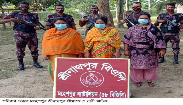 মহেশপুর শ্রীনাথপুর সীমান্তে ৩ নারী আটক