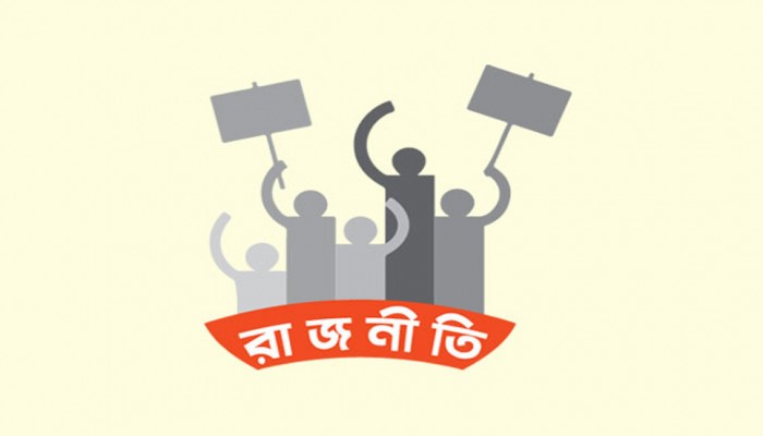 মনোনয়ন বাণিজ্যের শেষ কোথায়