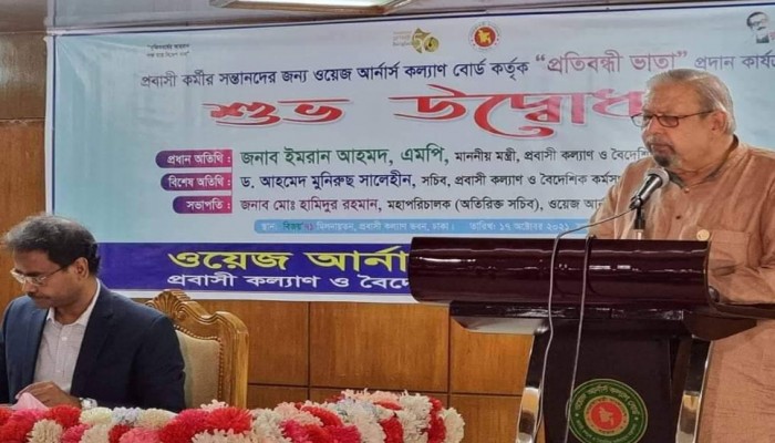 প্রবাসী কর্মীদের জন্য সাপোর্ট সেন্টার স্থাপনের উদ্যোগ নেওয়া হচ্ছে: প্রবাসী কল্যাণমন্ত্রী