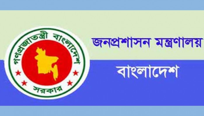 ঈদে মিলাদুন্নবীর সরকারি ছুটি পুনর্নির্ধারণ
