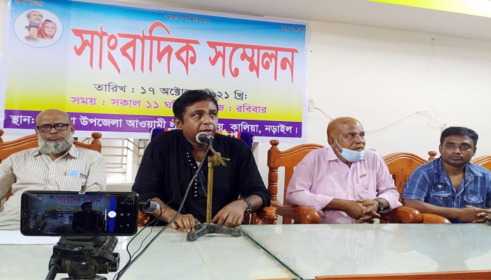 মনোনয়ন বাণিজ্য ; জেলা আওয়ামী লীগের সম্পাদকের বিরুদ্ধে এমপির সংবাদ সম্মেলন নড়াইল প্রতিনিধি