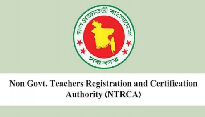 ১৬তম শিক্ষক নিবন্ধন পরীক্ষার চূড়ান্ত ফল প্রকাশ