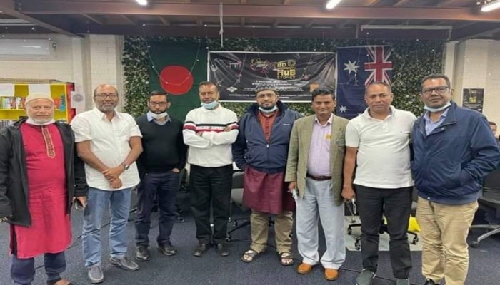 সিডনিতে বিডি হাবের খিচুরি পার্টি