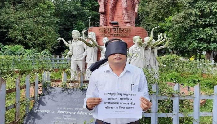 পূজা মণ্ডপে হামলার প্রতিবাদ জানালেন চবি শিক্ষক