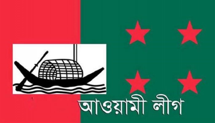 মঙ্গলবার সারাদেশে শান্তি সমাবেশ করবে আওয়ামী লীগ