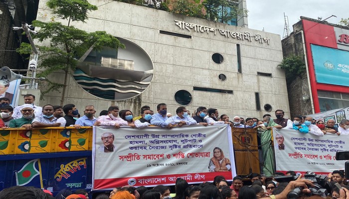 সারাদেশে আওয়ামী লীগের সম্প্রীতি সমাবেশ ও শান্তি শোভাযাত্রা