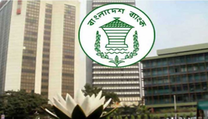 ইন্টারনেট বা অ্যাপ থেকে অন্য ব্যাংকে টাকা পাঠাতে গুনতে হবে মাশুল