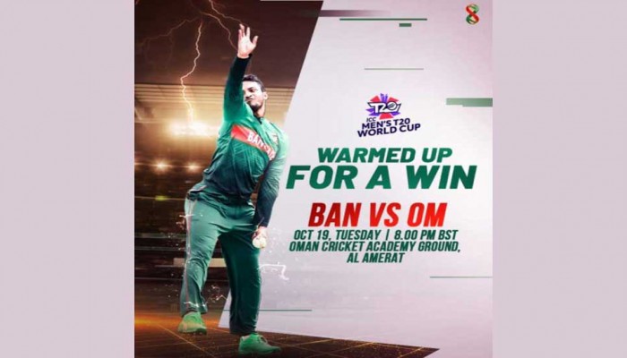 জয় তুলে নিতে মরিয়া বাংলাদেশ'