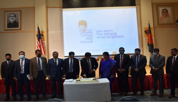ওয়াশিংটন ডিসিতে শেখ রাসেল দিবস উদযাপিত