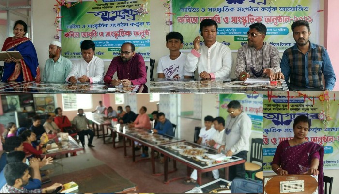 ভালুকায় "আগামীর স্বপ্ন" কর্তৃক সাংস্কৃতিক অনুষ্ঠান পরিচালিত হয়েছে।