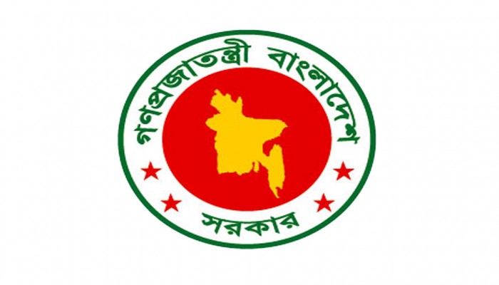 পিএসসির প্রশ্ন ফাঁস করলেই ১০ বছরের কারাদণ্ড