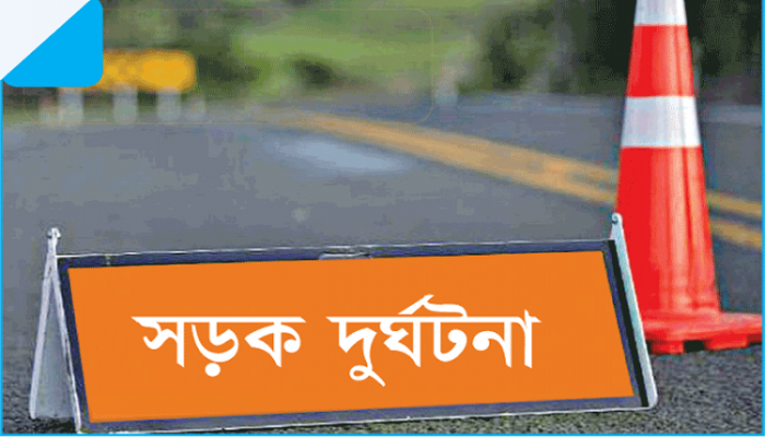 আশুগঞ্জে গাড়িচাপায় দুই শ্রমিক নিহত