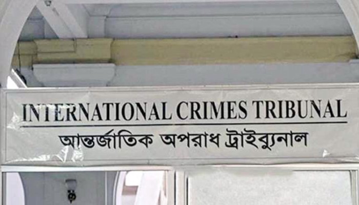 মানবতাবিরোধী অপরাধে ১২ জনের বিরুদ্ধে গ্রেফতারি পরোয়ানা