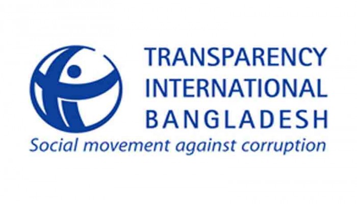 প্রান্তিক জনগোষ্ঠীর সেবা নিশ্চিতে ১০ সুপারিশ টিআইবির