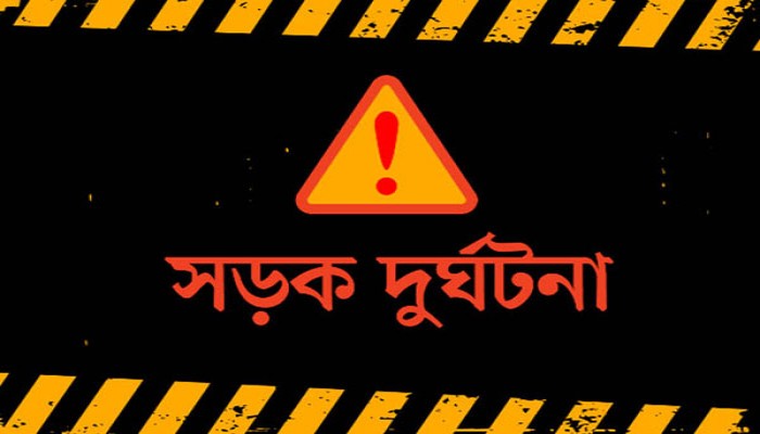রাজধানীর যাত্রাবাড়ীতে সড়ক দুর্ঘটনায় যুবক নিহত