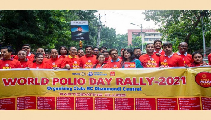 বিশ্ব পোলিও দিবসে রোটারি ইন্টারন্যাশনালের র‌্যালি